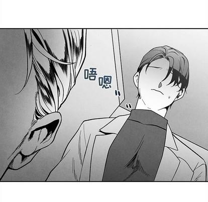 墓志铭[耽美]韩漫全集-第27话无删减无遮挡章节图片 