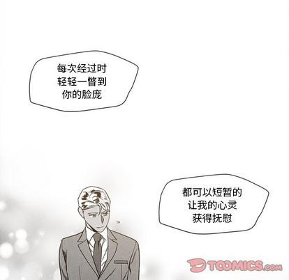 墓志铭[耽美]韩漫全集-第27话无删减无遮挡章节图片 