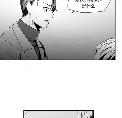 墓志铭[耽美]韩漫全集-第27话无删减无遮挡章节图片 