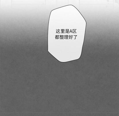 墓志铭[耽美]韩漫全集-第28话无删减无遮挡章节图片 