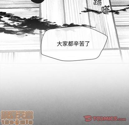 墓志铭[耽美]韩漫全集-第28话无删减无遮挡章节图片 