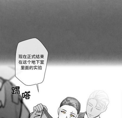 墓志铭[耽美]韩漫全集-第28话无删减无遮挡章节图片 