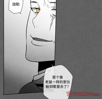 墓志铭[耽美]韩漫全集-第28话无删减无遮挡章节图片 