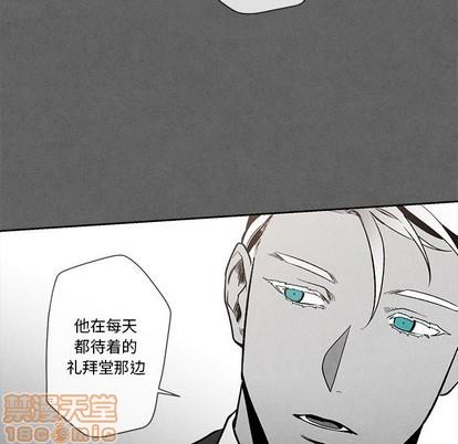 墓志铭[耽美]韩漫全集-第28话无删减无遮挡章节图片 