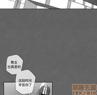 墓志铭[耽美]韩漫全集-第28话无删减无遮挡章节图片 