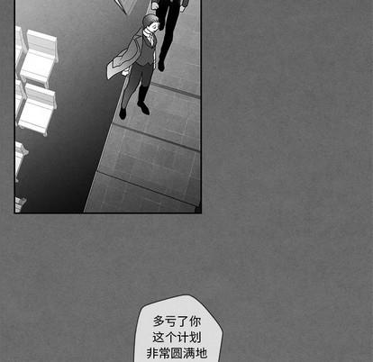 墓志铭[耽美]韩漫全集-第28话无删减无遮挡章节图片 