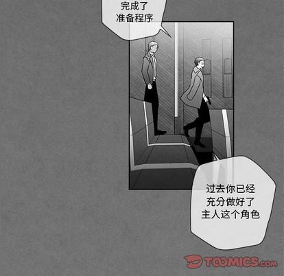 墓志铭[耽美]韩漫全集-第28话无删减无遮挡章节图片 