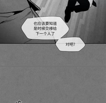墓志铭[耽美]韩漫全集-第28话无删减无遮挡章节图片 
