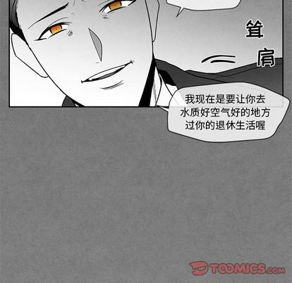 墓志铭[耽美]韩漫全集-第28话无删减无遮挡章节图片 