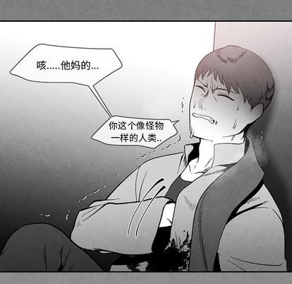 墓志铭[耽美]韩漫全集-第28话无删减无遮挡章节图片 