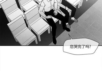 墓志铭[耽美]韩漫全集-第29话无删减无遮挡章节图片 
