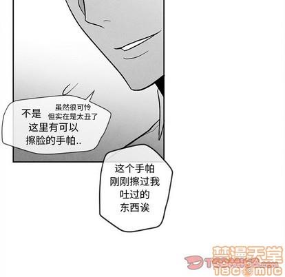 墓志铭[耽美]韩漫全集-第29话无删减无遮挡章节图片 