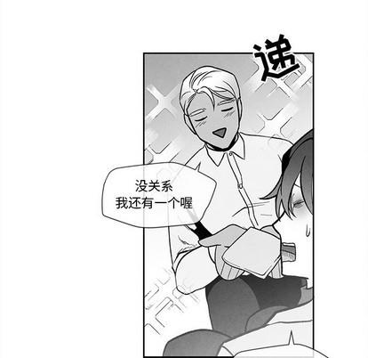 墓志铭[耽美]韩漫全集-第29话无删减无遮挡章节图片 