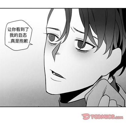 墓志铭[耽美]韩漫全集-第29话无删减无遮挡章节图片 