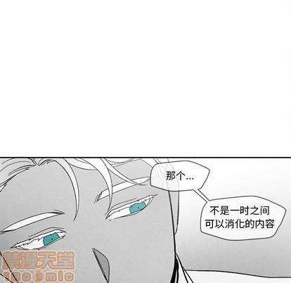 墓志铭[耽美]韩漫全集-第29话无删减无遮挡章节图片 