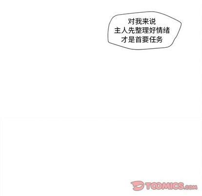 墓志铭[耽美]韩漫全集-第29话无删减无遮挡章节图片 