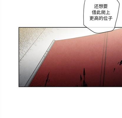 墓志铭[耽美]韩漫全集-第29话无删减无遮挡章节图片 