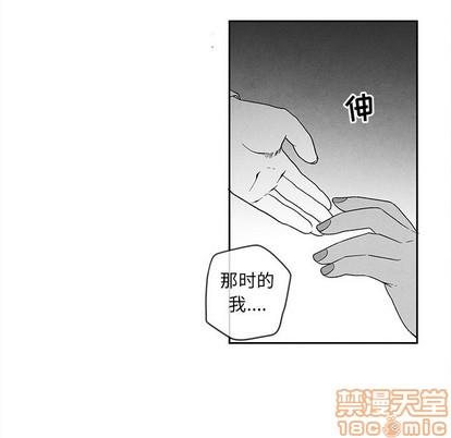 墓志铭[耽美]韩漫全集-第29话无删减无遮挡章节图片 