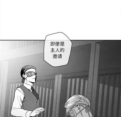 墓志铭[耽美]韩漫全集-第29话无删减无遮挡章节图片 