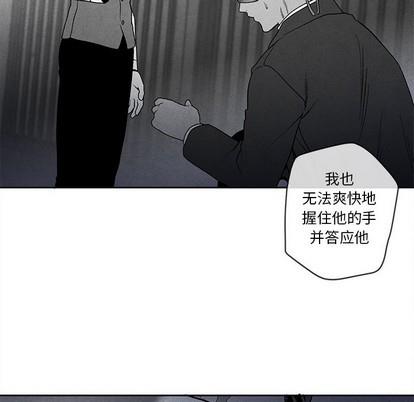 墓志铭[耽美]韩漫全集-第29话无删减无遮挡章节图片 