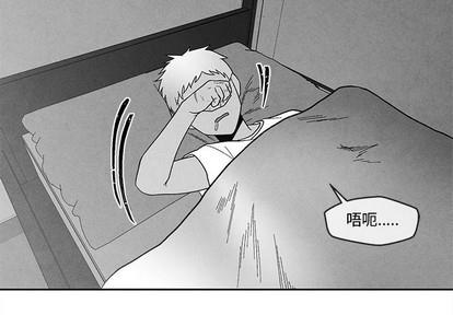 墓志铭[耽美]韩漫全集-第30话无删减无遮挡章节图片 
