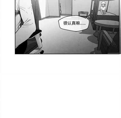 墓志铭[耽美]韩漫全集-第30话无删减无遮挡章节图片 