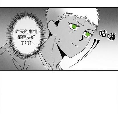 墓志铭[耽美]韩漫全集-第30话无删减无遮挡章节图片 