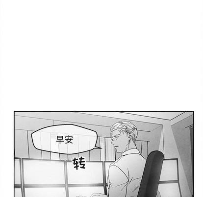 墓志铭[耽美]韩漫全集-第30话无删减无遮挡章节图片 