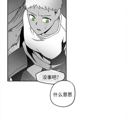 墓志铭[耽美]韩漫全集-第30话无删减无遮挡章节图片 