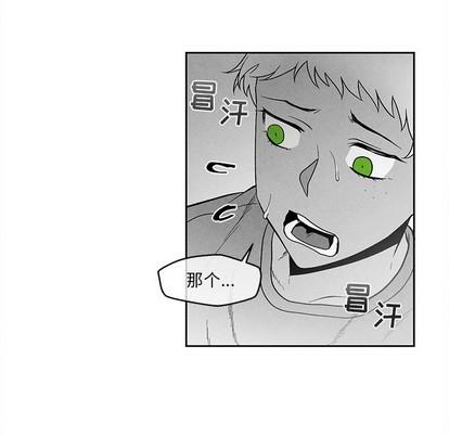 墓志铭[耽美]韩漫全集-第30话无删减无遮挡章节图片 