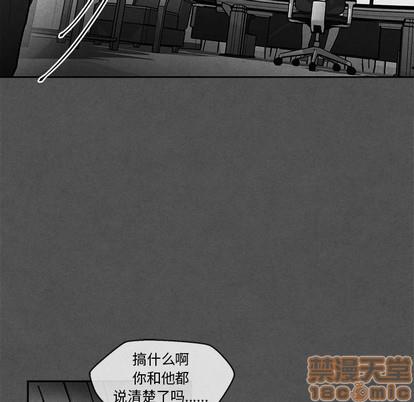 墓志铭[耽美]韩漫全集-第30话无删减无遮挡章节图片 