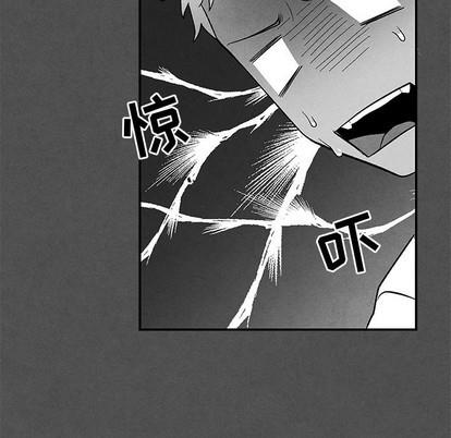 墓志铭[耽美]韩漫全集-第30话无删减无遮挡章节图片 
