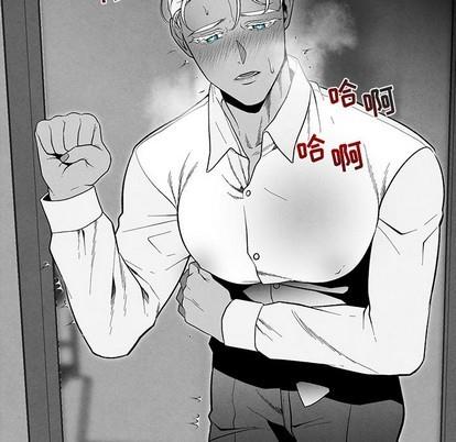 墓志铭[耽美]韩漫全集-第30话无删减无遮挡章节图片 