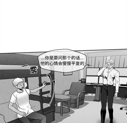 墓志铭[耽美]韩漫全集-第30话无删减无遮挡章节图片 