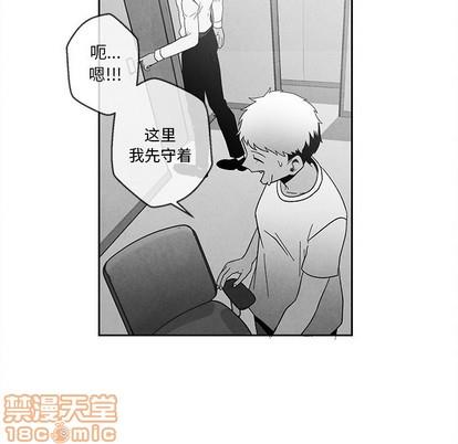 墓志铭[耽美]韩漫全集-第30话无删减无遮挡章节图片 