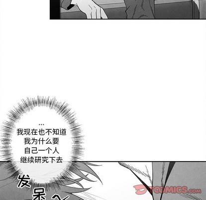 墓志铭[耽美]韩漫全集-第31话无删减无遮挡章节图片 