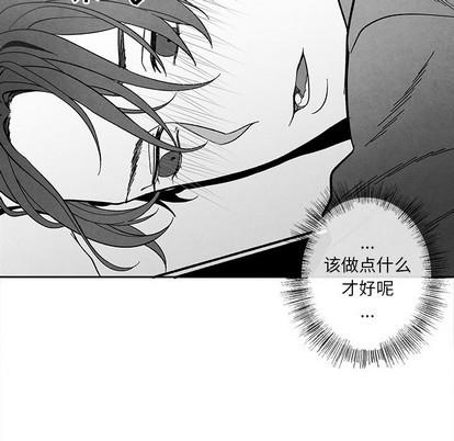 墓志铭[耽美]韩漫全集-第31话无删减无遮挡章节图片 