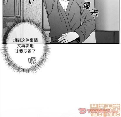 墓志铭[耽美]韩漫全集-第31话无删减无遮挡章节图片 