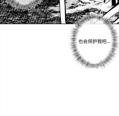 墓志铭[耽美]韩漫全集-第31话无删减无遮挡章节图片 