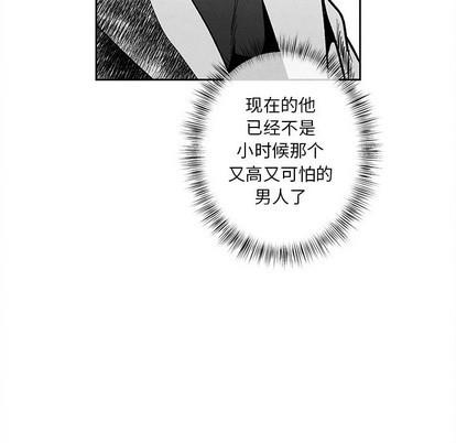 墓志铭[耽美]韩漫全集-第31话无删减无遮挡章节图片 