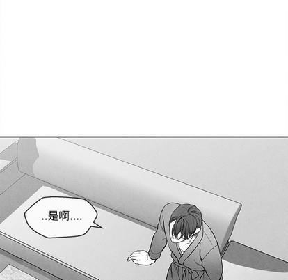 墓志铭[耽美]韩漫全集-第31话无删减无遮挡章节图片 