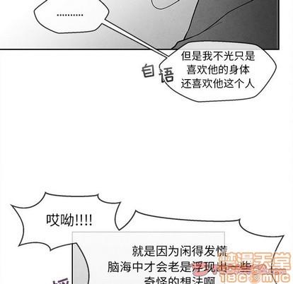 墓志铭[耽美]韩漫全集-第31话无删减无遮挡章节图片 