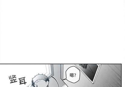 墓志铭[耽美]韩漫全集-第32话无删减无遮挡章节图片 