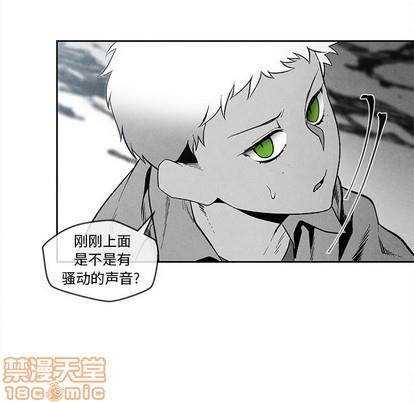 墓志铭[耽美]韩漫全集-第32话无删减无遮挡章节图片 
