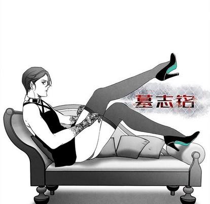 墓志铭[耽美]韩漫全集-第32话无删减无遮挡章节图片 