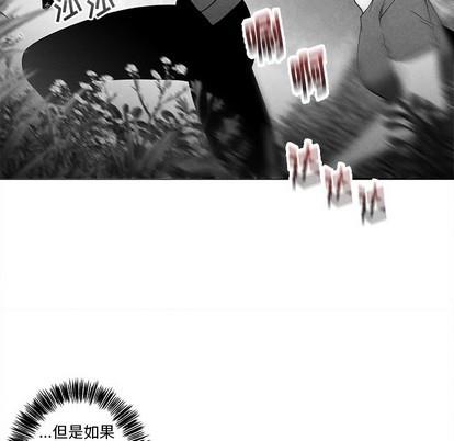 墓志铭[耽美]韩漫全集-第32话无删减无遮挡章节图片 
