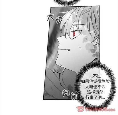 墓志铭[耽美]韩漫全集-第32话无删减无遮挡章节图片 