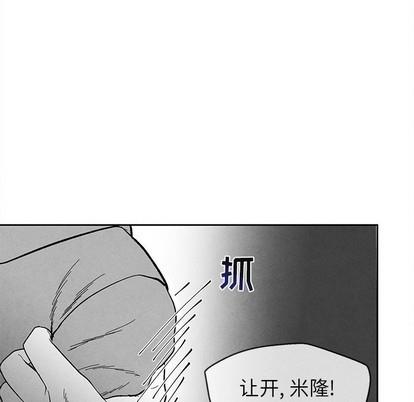 墓志铭[耽美]韩漫全集-第32话无删减无遮挡章节图片 