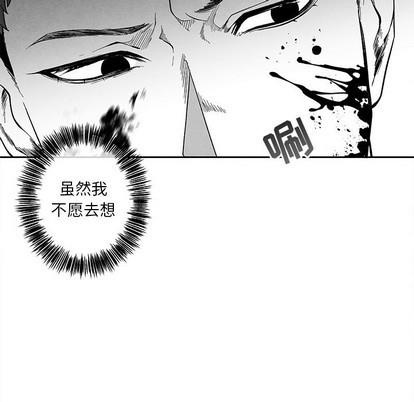 墓志铭[耽美]韩漫全集-第32话无删减无遮挡章节图片 