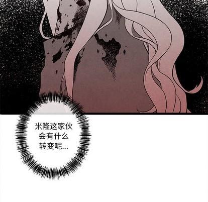墓志铭[耽美]韩漫全集-第32话无删减无遮挡章节图片 
